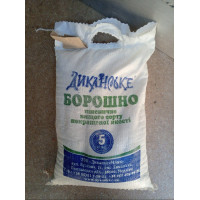 Борошно Диканька, 5 кг
